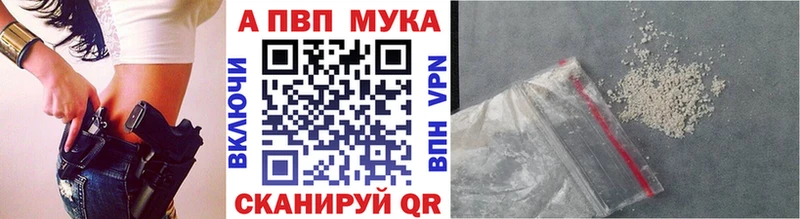 Альфа ПВП Crystall Удачный