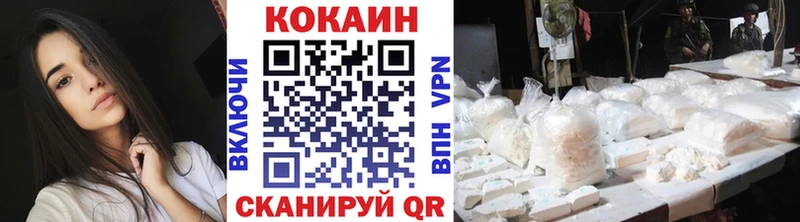 Кокаин Columbia Удачный