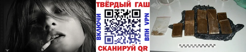 где найти   Удачный  shop формула  ГАШИШ Ice-O-Lator 
