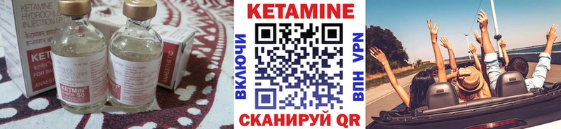 купить   Удачный  КЕТАМИН VHQ 