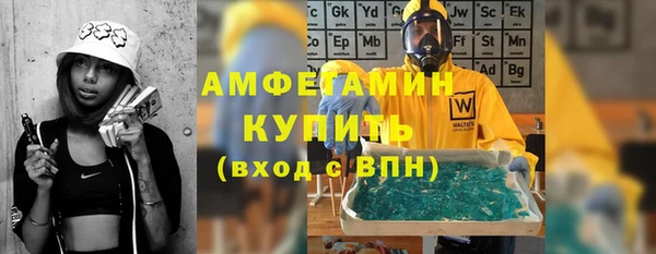 спайс Алзамай