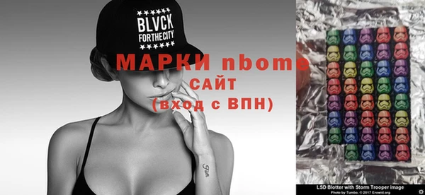 мефедрон Алексин