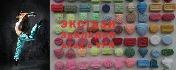 ECSTASY Алексеевка