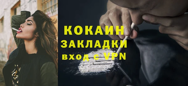 спайс Алзамай