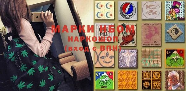 кокаин Абдулино