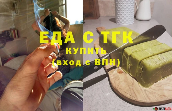 ECSTASY Алексеевка