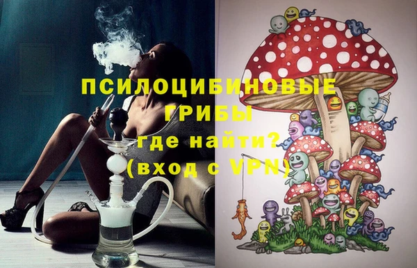 марки nbome Абаза