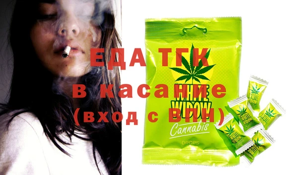 мефедрон мука Абинск