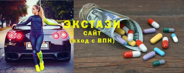 ECSTASY Алексеевка