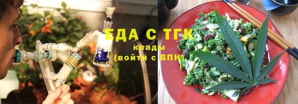 спайс Алзамай