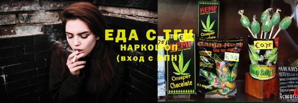 спайс Алзамай