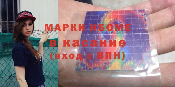 мефедрон Алексин