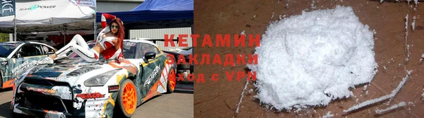 бошки Гусиноозёрск
