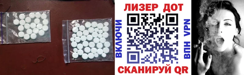 Лсд 25 экстази ecstasy  дарнет шоп  это как зайти  Удачный 