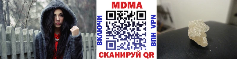 MDMA молли  Удачный 