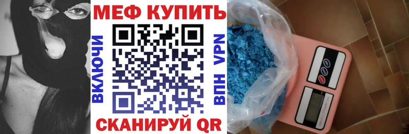 купить наркотики сайты  Удачный  это официальный сайт  Меф VHQ 