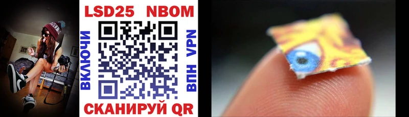 Марки 25I-NBOMe 1,8мг  OMG ТОР  Удачный 