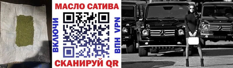 как найти закладки  Удачный  ТГК жижа 